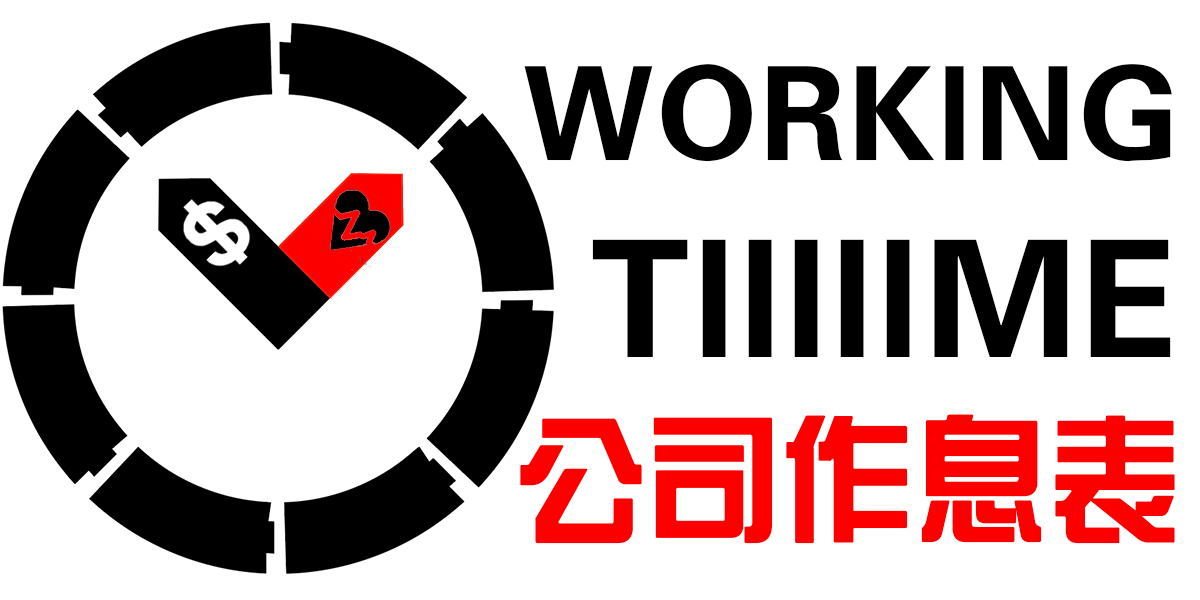 互联网工作分享